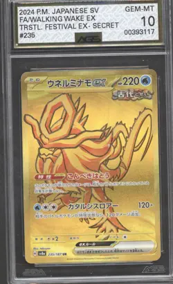 Pokemon 4 Card Art Rare Graded Card Bundle - Image 2