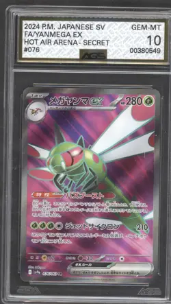 Pokemon 4 Card Art Rare Graded Card Bundle - Image 3