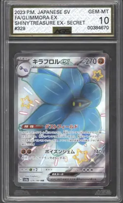 Pokemon 4 Card Art Rare Graded Card Bundle - Image 4