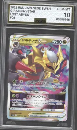 Pokemon 4 Card Art Rare Graded Card Bundle - Image 5