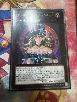 Magi Magi Magician Gal WJMP-JP018 Promo Yu-Gi-Oh! Card - LP - Image 1