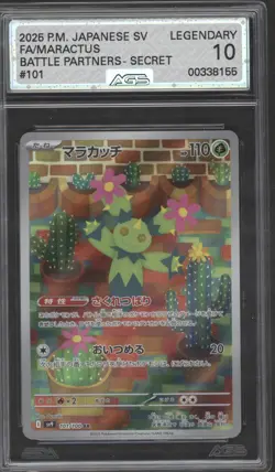 Pokemon 4 Card Art Rare Graded Bundle - Image 3