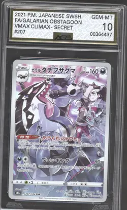 Pokemon 4 Card Art Rare Graded Bundle - Image 4