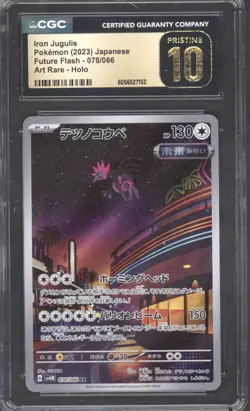 Pokemon 4 Card Art Rare Graded Bundle - Image 5