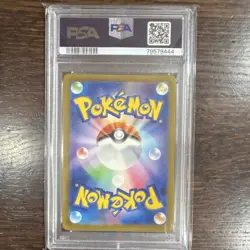 Pokemon SV2a Card 151 Gengar 094/165 PSA 10 Holo Rare Japanese 2023 - Image 2