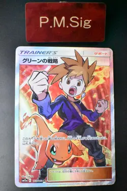 Blue's Tactics 193/173 Tag Team GX All Stars 2019 SR Full Art Pokemon Card - Image 1