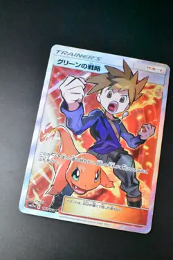 Blue's Tactics 193/173 Tag Team GX All Stars 2019 SR Full Art Pokemon Card - Image 3