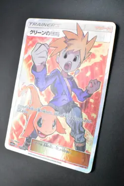 Blue's Tactics 193/173 Tag Team GX All Stars 2019 SR Full Art Pokemon Card - Image 4
