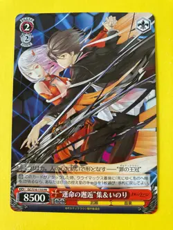 Guilty Crown Trading Card Weiss Schwarz GC/S16-110 PR Shu Ouma / Ino Japanese JP - Image 3