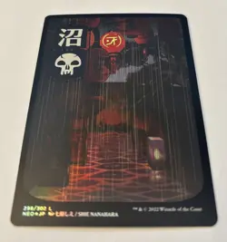 1x Swamp (298) - FOIL - Japanese Full Art English Kamigawa: Neon Dynast - Image 2