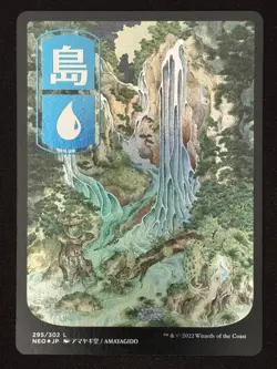 1x MTG Island (295, Foil) - JP Full Art - Kamigawa: Neon Dynasty (NEO) - Magic - Image 1