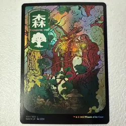 Forest (301) - JP Full Art Kamigawa: Neon Dynasty Foil - Image 1