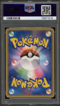 Pokemon ____'s Kyogre 3rd Season Sub Japanese Holo Promo 019/PLAY PSA 8 - Image 2