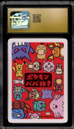 Pokemon Old Maid Meowth Japanese CGC 10 Pristine - Image 2