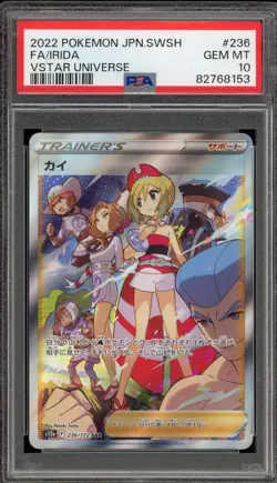 Pokemon Irida VSTAR Universe Japanese Special Art Rare #236 PSA 10 Gem Mint - Image 1