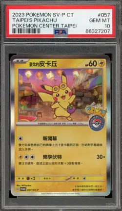 Pokemon Taipei's Pikachu P.M. Center CHINESE Holo Promo 057/SV-P PSA 10 Gem Mint - Image 1
