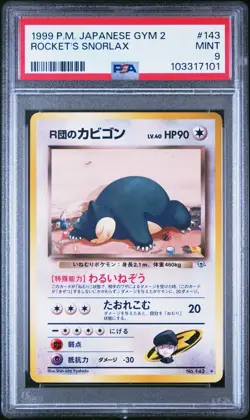1999 Pokemon Japanese Gym 2 Rocket's Snorlax 143 HOLO PSA 9 MINT - Image 1