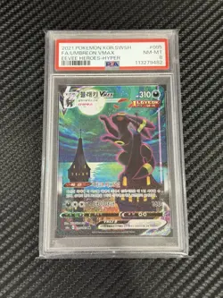 2021 POKEMON KOREAN SWSH EEVEE HEROES #095 FULL ART/UMBREON VMAX-HYPER PSA 8 - Image 1