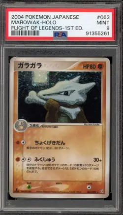 Pokemon Marowak Flight of Legends 1st Edition Japanese Holo Rare #063 PSA 9 Mint - Image 1