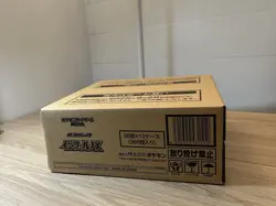 Pokemon Inferno X SEALED Booster Box Case (Japanese) **US Seller** - Image 1