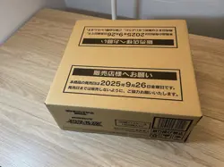 Pokemon Inferno X SEALED Booster Box Case (Japanese) **US Seller** - Image 3
