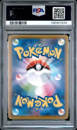 PSA 10 Kanazawa's Pikachu 144/S-P Pokemon Center Opening Japanese Promo 2020 - Image 2