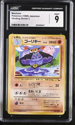 Machoke 1998 Pokemon Vending Series 3 CGC 9 Japanese - Image 1