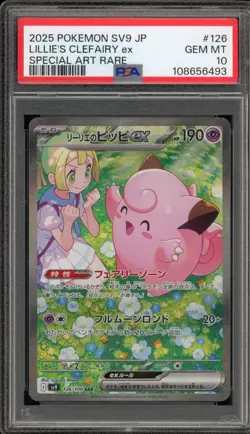 Pokemon Lillie's Clefairy ex Battle Partners JPN Special Art Rare #126 PSA 10 - Image 1
