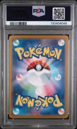 2025 POKEMON JPN SV11B-BLACK BOLT SPECIAL ART RARE #169 ZEKROM EX PSA 10 - Image 2
