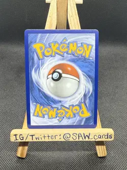 Joltik (Master Ball Pattern) 033/086 SV: White Flare Pokemon - Image 2