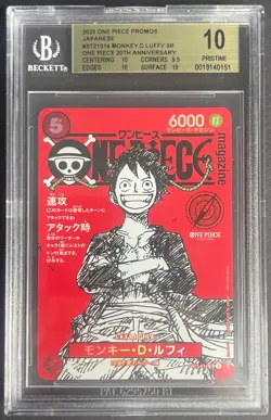 MONKEY D. LUFFY 2025 ONE PIECE PROMOS JAPANESE MAGAZINE A ST21-14 BGS 10 - Image 1