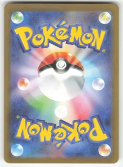 Mewtwo 183/165 Pokemon TCG SV2a: Pokemon Card 151 Japanese NM - Image 2