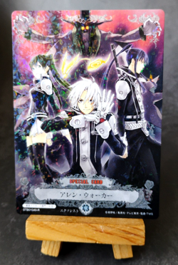 Allen Walker - STB01049-R - D.Gray-man Trading Card Game - Konami - Image 1