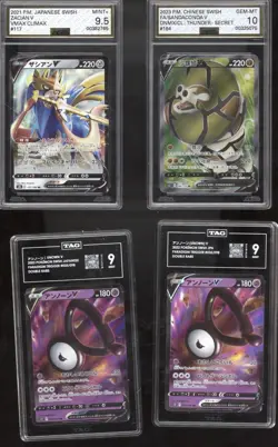 Pokemon 4 Graded Card V Bundle - Image 1