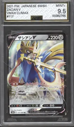 Pokemon 4 Graded Card V Bundle - Image 2