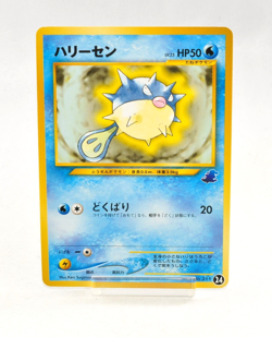 Pokemon card Qwilfis No.211 Intro Pack Neo Totodile Half Deck #24 Japanese - Image 1