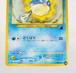 Pokemon card Qwilfis No.211 Intro Pack Neo Totodile Half Deck #24 Japanese - Image 3