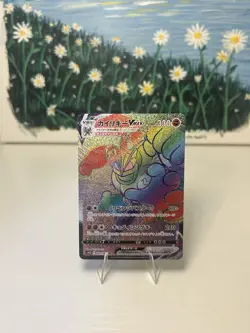 Machamp VMAX HR 081/067 S10D Time Gazer - Pokemon Card Japanese - Image 1