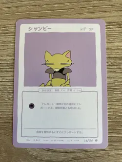 Abra 28/50 - Series 1 - Wrenny Moo Card - Pokemon Card - NM - Image 1
