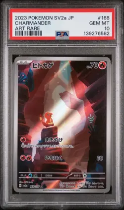 Charmander 168/165 - Sv2a: Pokemon Card 151 Holo (Japanese) - PSA 10 - Image 1