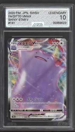 Pokemon 4 Graded Card Vmax Bundle - Image 4