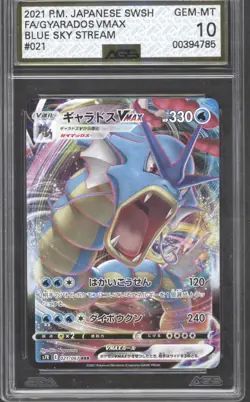 Pokemon 4 Graded Card Vmax Bundle - Image 5