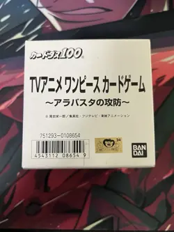 One Piece Card Game Battle Of Alabasta White Box Bandai Carddass 2002 (40 Slips) - Image 3
