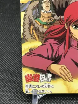 No.179 Kurama YuYu Hakusho Card Shueisha JAPAN BANDAI 1994 CCG TCG - Image 3