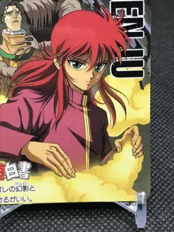No.179 Kurama YuYu Hakusho Card Shueisha JAPAN BANDAI 1994 CCG TCG - Image 4