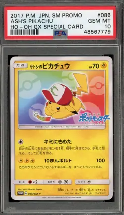 Pokemon Ash's Pikachu Ho-Oh GX Special Card Japanese Promo 086/SM-P PSA 10 - Image 1