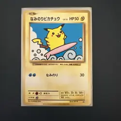 Surfing Pikachu 264 XY-P Japanese Pokemon Card - Image 1