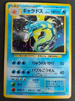 LP＋ Pokemon card Gyarados No.130 Holo Rare Old Back Base Set 1996 Japanese eb229 - Image 1