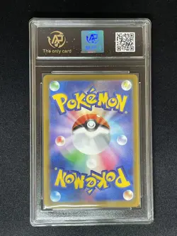 2022 pokemon cards JAP. Alolan Vulpix VSTAR 023/068 RRR RPA 10（SAME AS PSA 10) - Image 2
