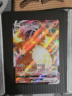 Charizard VMAX 002/021 VMAX Starter Set + 001/021 Japanese Pokemon Card TCG - Image 2